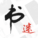 书迷小说安卓版 v1.9.2正版