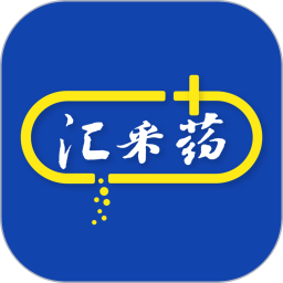 汇采药平台