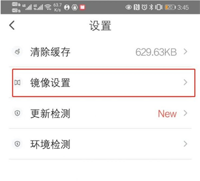 乐播投屏
