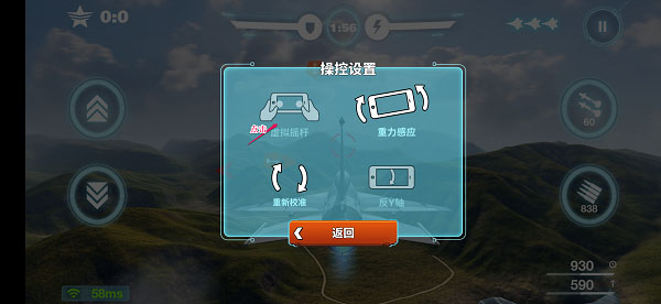 空战争锋正版