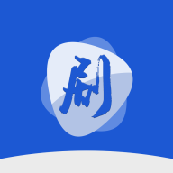 剧白白app免费追剧 3.2.4安卓版