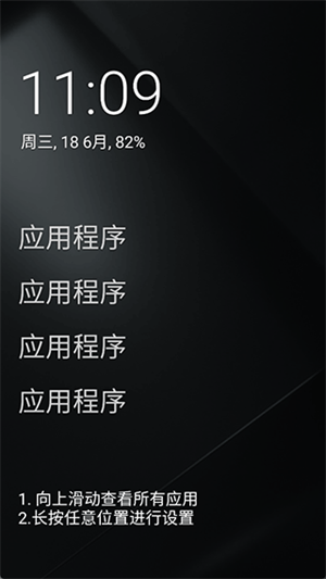 Olauncher