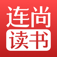 连尚读书解锁会员版 4.2.0安卓版