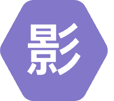 影时代app手机版免费下载v4.2最新版