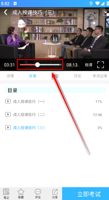 富学宝典富士康最新版2024