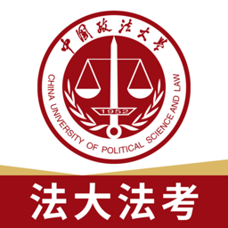 法大法考软件