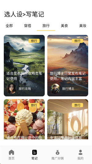 小黄鱼写作