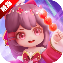 冲吧迷你少女团官方版本 2.0.0安卓版