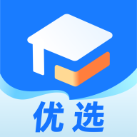 优选志愿填报app手机下载2025最新版v1.1.0最新版