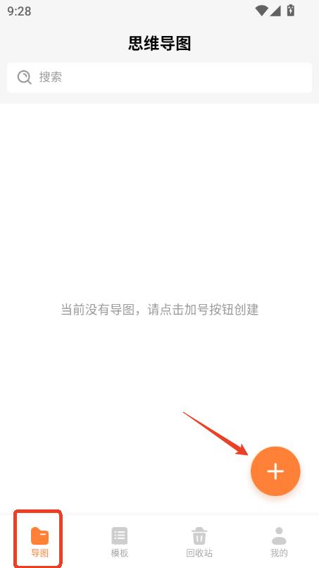 Drawio绘图app官方正式版