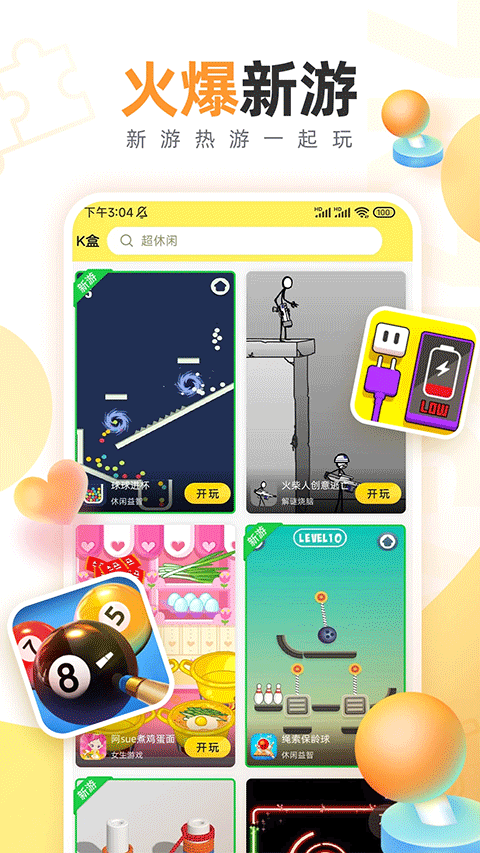 7k7k游戏