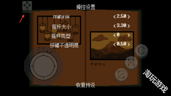 传说之下绿魂