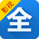 影视大全免费版