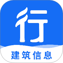 行行造价网新版本