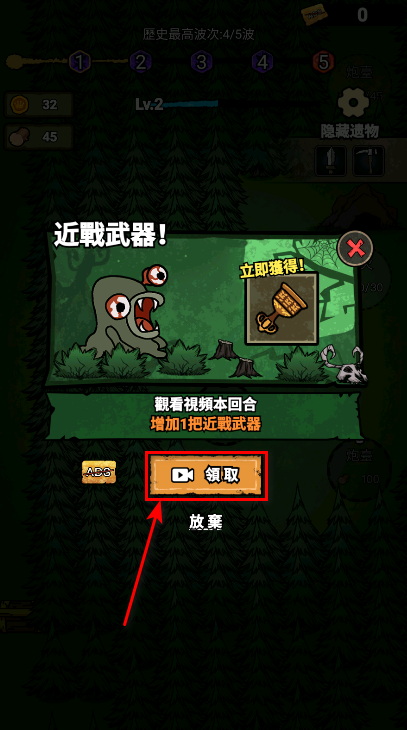 猎梦保卫战无限金币2025