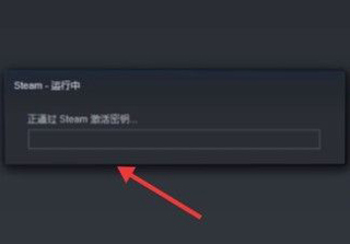 Steam移动版