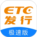 ETC发行app官方正版 v3.3.9极速版
