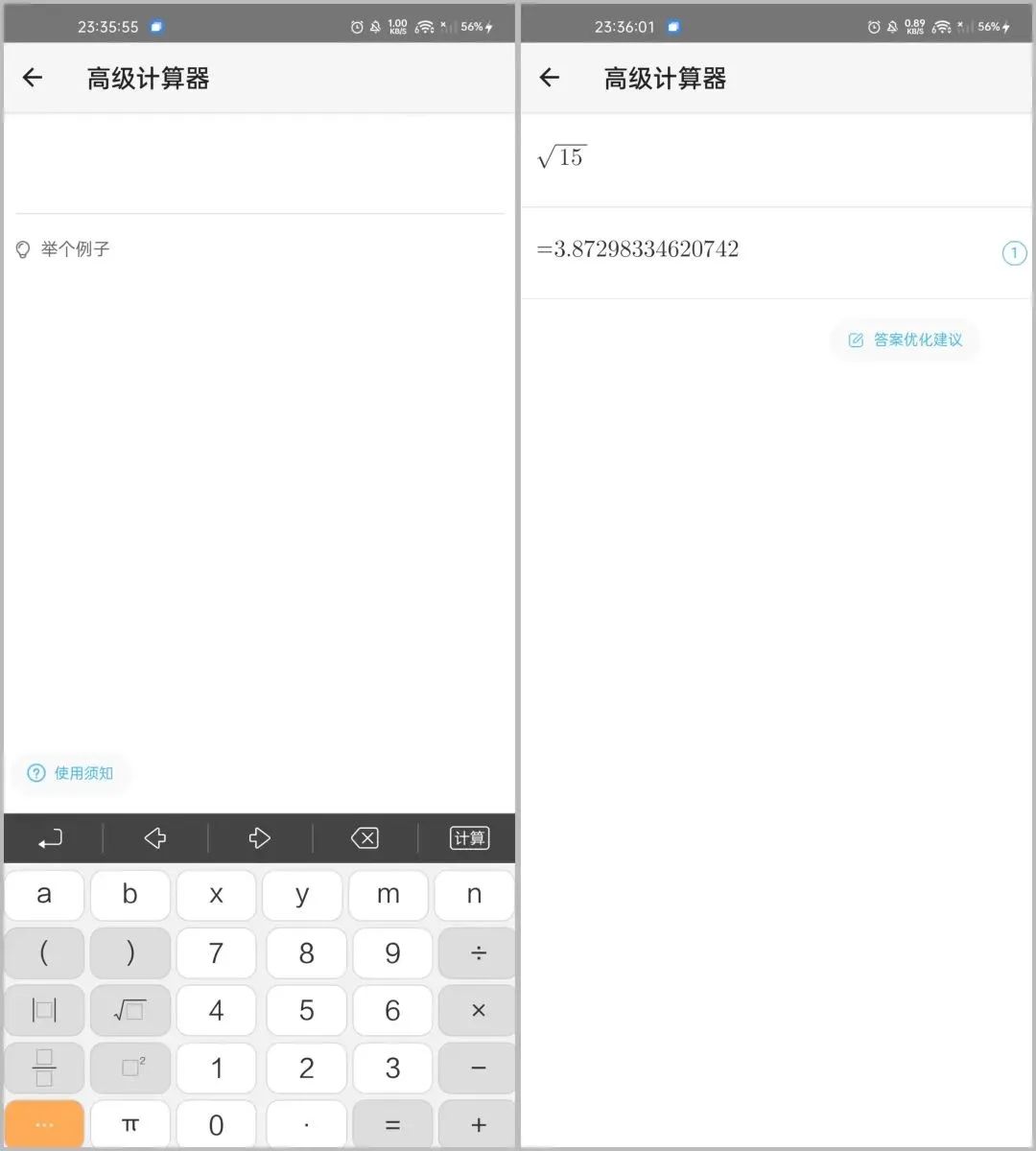 工具魔盒
