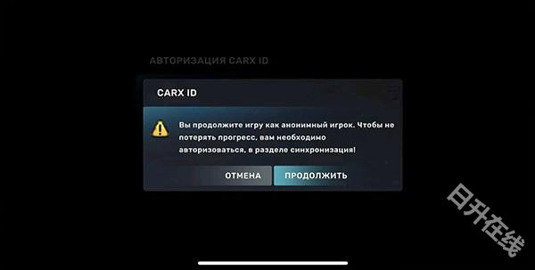 carx街头赛车