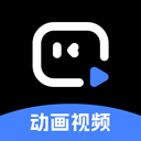趣映AI动画