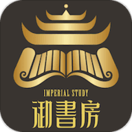 御书房小说