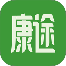 康途官网版