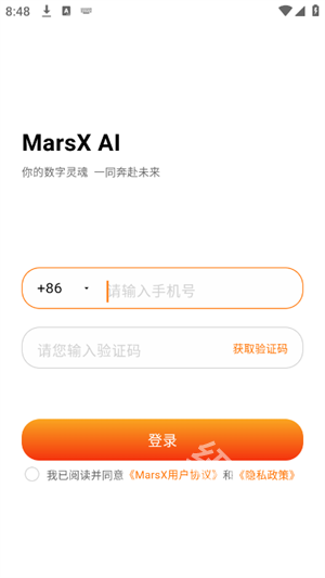 MarsXAI