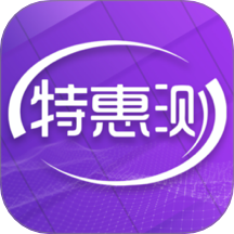 特惠测官网版