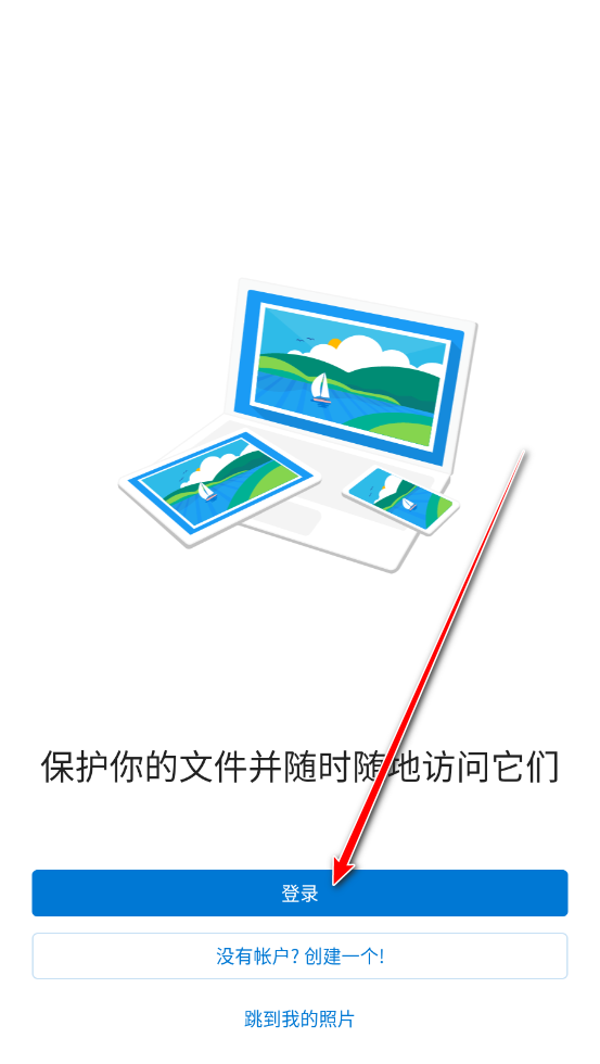 OneDrive