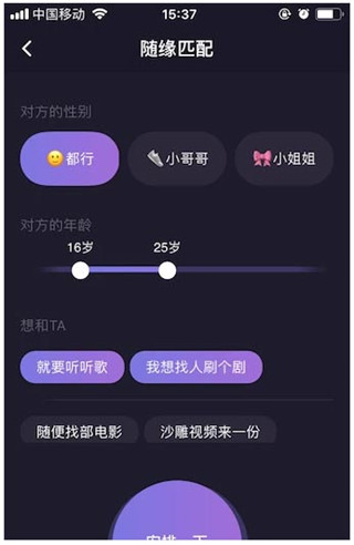微光放映厅官方版
