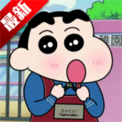 禁止蕉绿社区