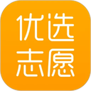 优选志愿 安卓版软件下载