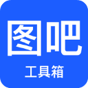图吧工具箱安卓版 v1.13