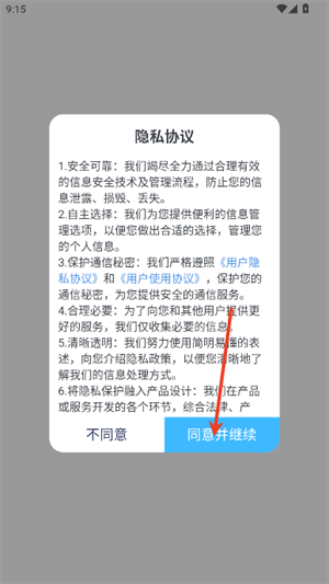成分喵