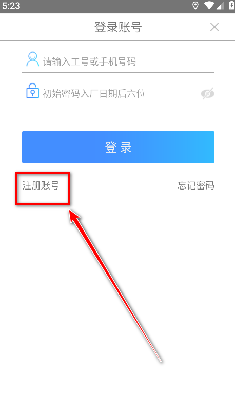 富学宝典富士康最新版2024