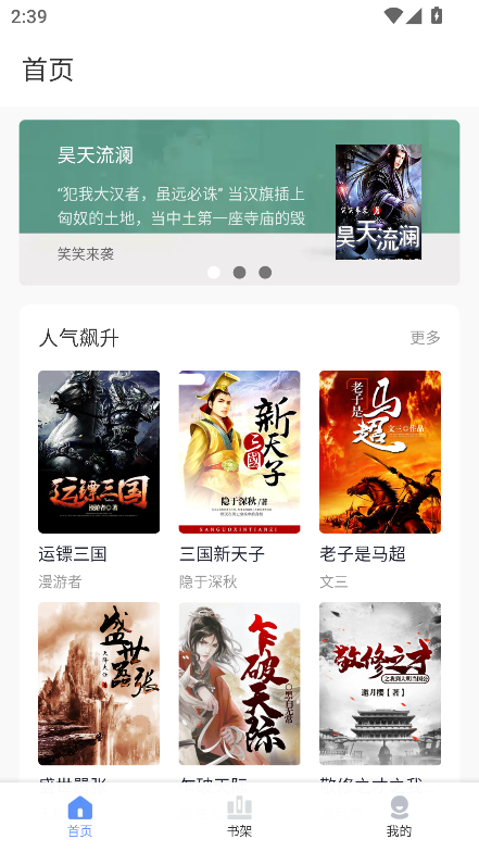玄山小说