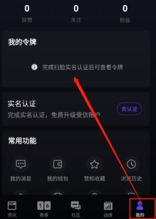 5EPlay图8