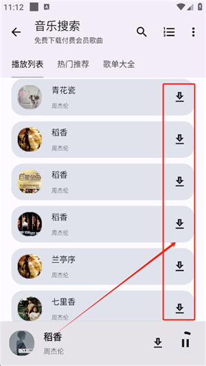 完美工具箱