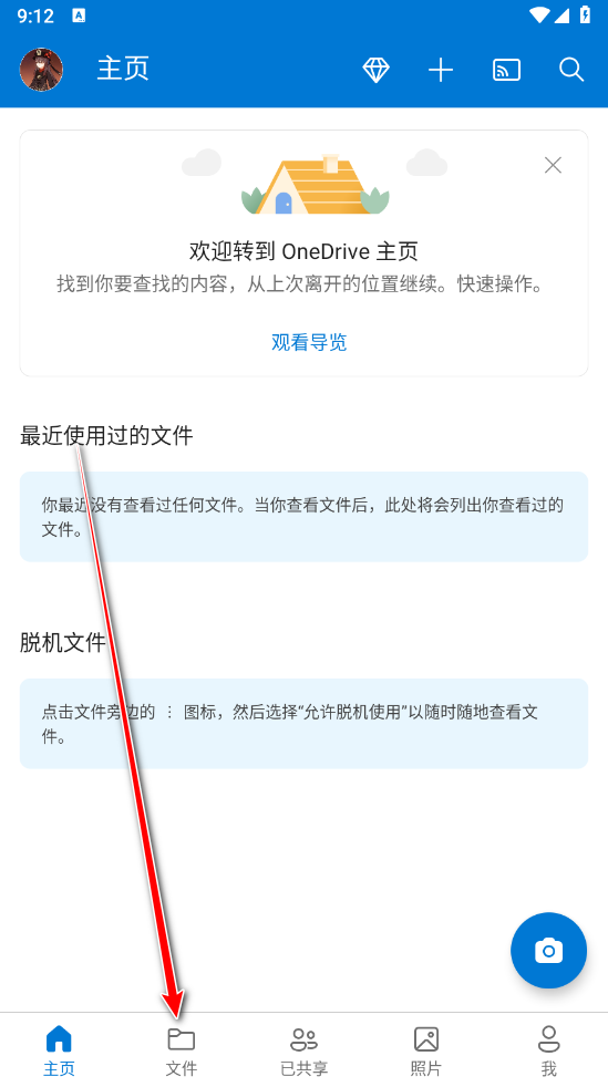 OneDrive