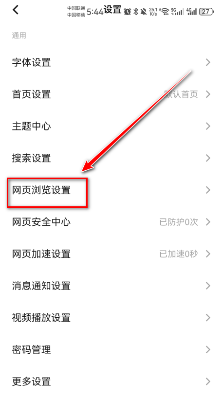 vivo浏览器官方正版