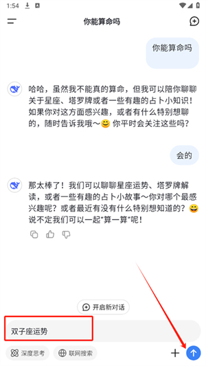 深度求索