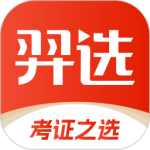 羿选教育