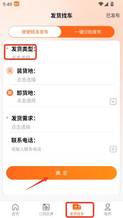 易途app官方最新版免费下载