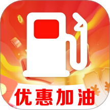 团油优惠加油最新