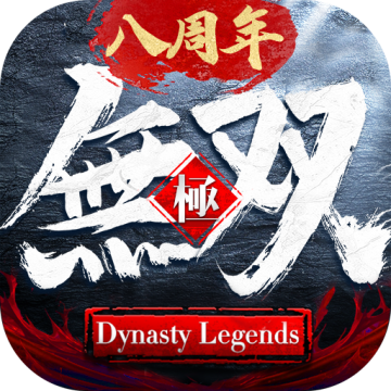 极无双最新版本 15.90.0安卓版