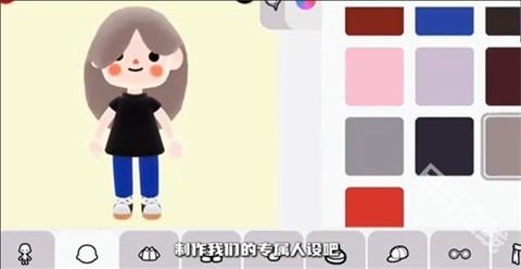 托卡的日常生活3D版