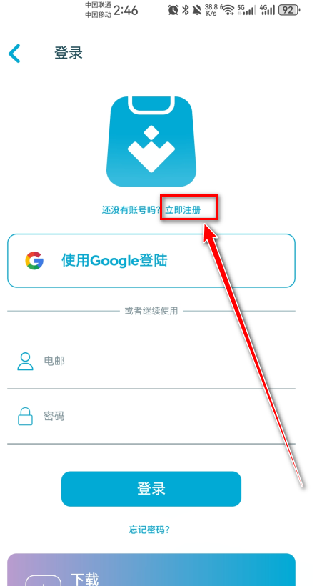 uptodown app store官方版