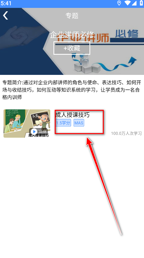 富学宝典富士康最新版2024