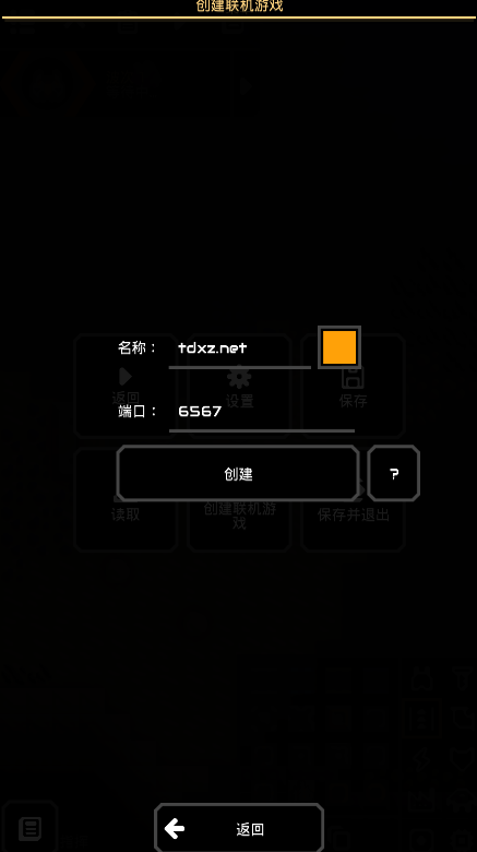 mindustry最新版