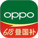 OPPO商城 安卓版软件下载